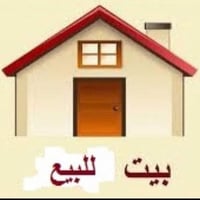 اخواني اهل الوشاش  بيت للبيت مساحته ٥٨ متر بمنطقة الوشاش منطقة الجديده...