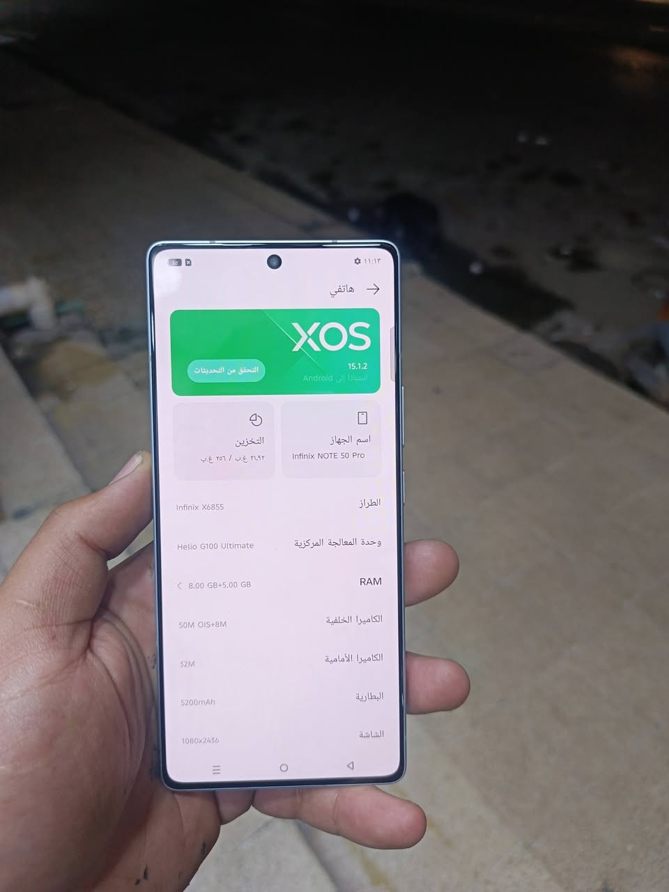 انفنكس نوت 50 برو نضافة ميه بل ميه ذاكرة 256 
السعر 290 بدون ملحقات مكاني حي السلام


**إذا كنت صاحب هذا الإعلان وتريد حذفه لأي سبب، رجاءا أرسل رسالة إلى الدعم الفني**