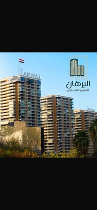 مجمع بوابة العراق • ٢٥٣م • الطابق الثامن