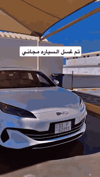 نحن في شركة ميا موتورز نؤمن بأن الصيانة ليست مجرد خدمة، بل تجربة متكام...