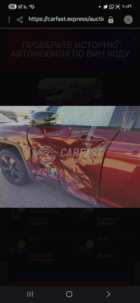 الهم صلي على محمد وال
جيب لاريدو ٢٠٢٣
فول مواصفات
6سلندر 
7راكب 
بصمه
 جلد 
حادث صبغ باب وجالس عالبارد طرف السايق 
السعر 305 $
سيار بلبصرا حاليا 
***********
