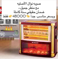 صوبات • مكنسة كهربائية • يم ام علوش