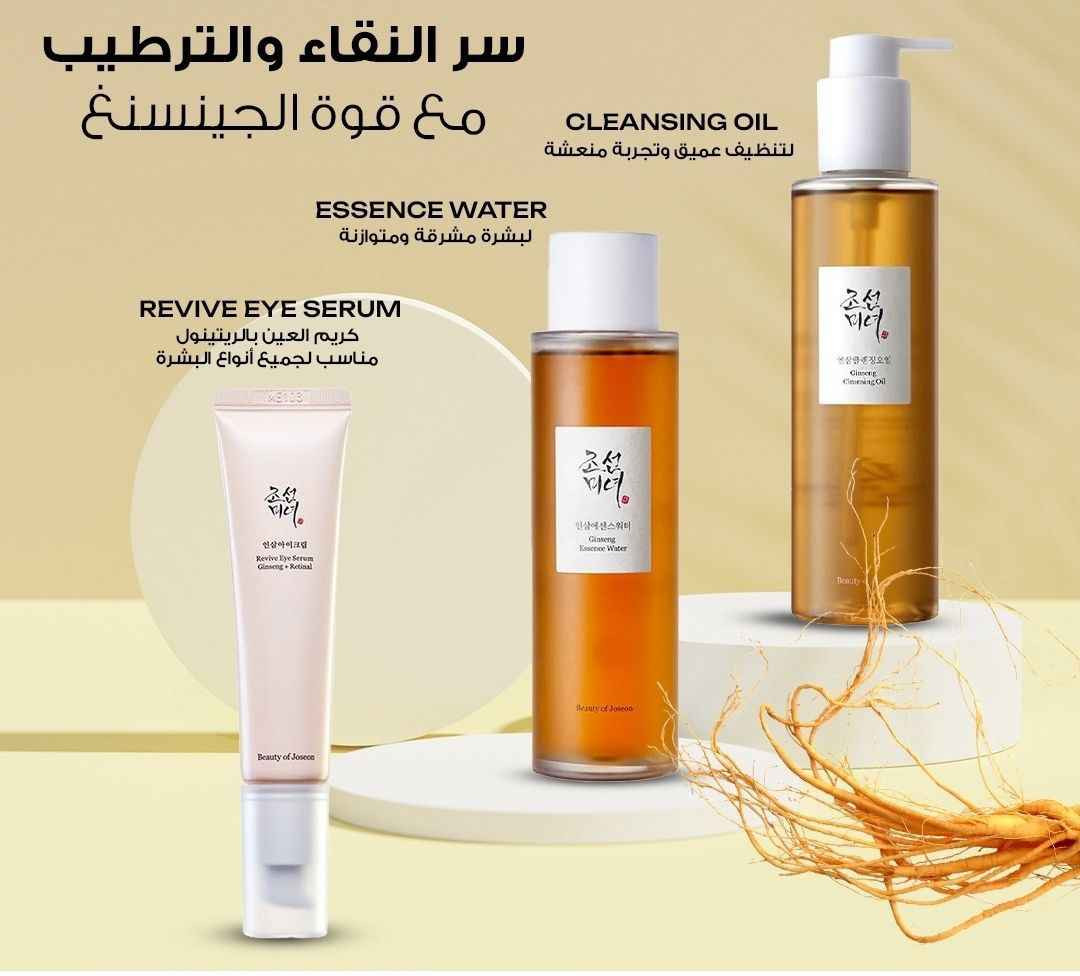 منتجات عناية بالبشره سيرومات وغسول ومرطبات وواقي شمس بغداد, العراق


**إذا كنت صاحب هذا الإعلان وتريد حذفه لأي سبب، رجاءا أرسل رسالة إلى الدعم الفني**