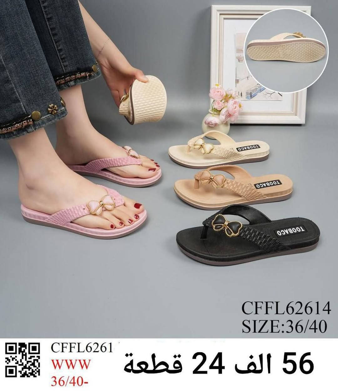 سلبر نسائي طبي درجة اولى.  
الاسعار والقياسات في الصور.. اسعار كراتين24 قطعة.. كمية محدوده... 
*اقل طلب درزن 
🚛يوجد توصيل لجميع المحافظات.
https://t.me/wadq_g99


**إذا كنت صاحب هذا الإعلان وتريد حذفه لأي سبب، رجاءا أرسل رسالة إلى الدعم الفني**