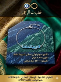 خواتم نسائية ورجالية • أحجار طبيعية • فضة عيار ٩٢٥