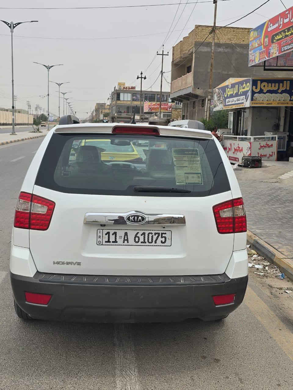 موهافي 2010 خليجي كامل مواصفات مكفولة رقم بغداد
ماشية اكثر من 200 مكاني الكوت 
السعر 140 وبيها مجال بسيط 
مكلف بالنشر للاستفسار اكثر الاتصال على ***********
