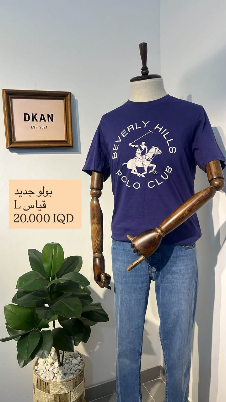 🚚 توصيل مجاني إلى جميع محافظات العراق 
عند شراء قطعتين او اكثر

👕 تيشيرتات جديدة ومستعملة من ماركات عالمية

✅ جودة ممتازة
✅ قياسات وألوان متنوعة
✅ الكمية محدودة

📩 للحجز والاستفسار راسل الصفحة أو تواصل عبر واتساب.

📞
رقم الهاتف و الواتساب:***********

رابط الواتساب : https://wa.me/+964770657903

