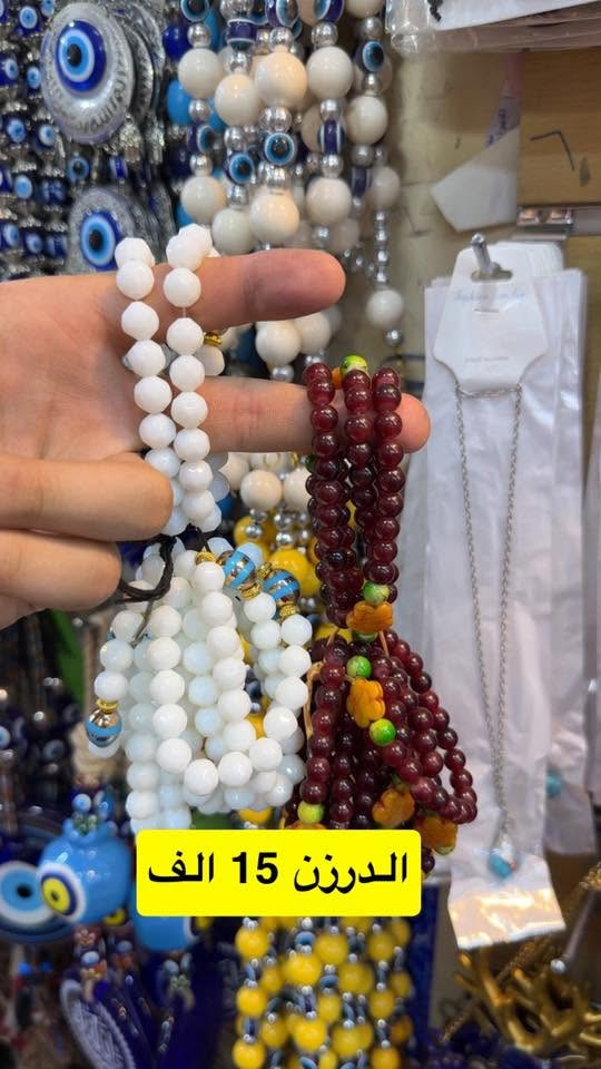 بسم الله السلام عليكم اليوم وصلت غراض محرم توزيعات ب انسب الاسعار للتواصل ***********
https://t.me/iraqi2000ii قناة تلكرام
