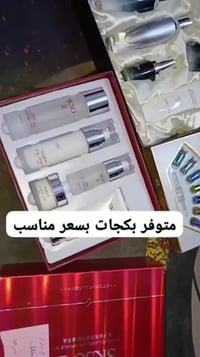 بكجات تجميل • بكج زغير • توصيل محافظات