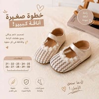 احذية بنات • موديلات جديدة • سنتر علي هادي