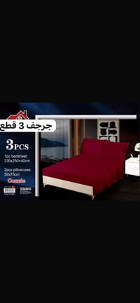 نفرين صيفي • ٢٠٠×١٨٠ • حي الصدرين