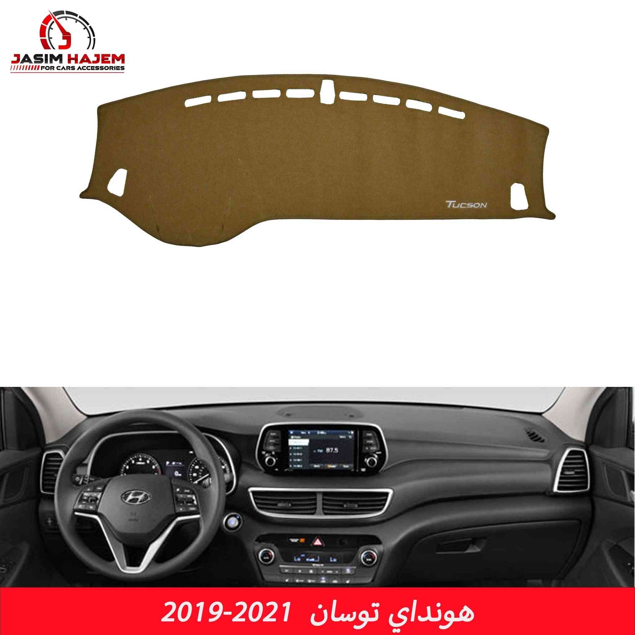 غلاف كاربد غطاء دشبول توسان توكسان
متوفر من موديل 2007 الى 2024


**إذا كنت صاحب هذا الإعلان وتريد حذفه لأي سبب، رجاءا أرسل رسالة إلى الدعم الفني**