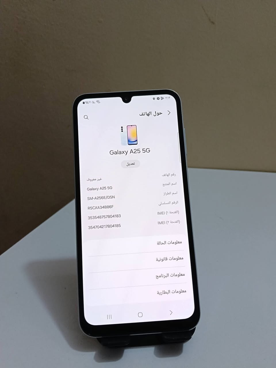 كلكسي A25 _5g
ذاكره ١٢٨ 
نضيف كلش 
للبيع او مراوس


**إذا كنت صاحب هذا الإعلان وتريد حذفه لأي سبب، رجاءا أرسل رسالة إلى الدعم الفني**
