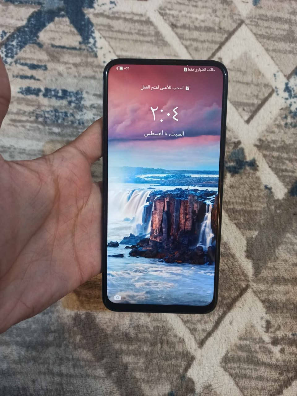 هواوي y9برايم نضيف مكفول مامفتوح على الفحص ذاكرة128 سعره🔥(85وبي مجال) مكاني نجف ورقمي *********** النجف, العراق
