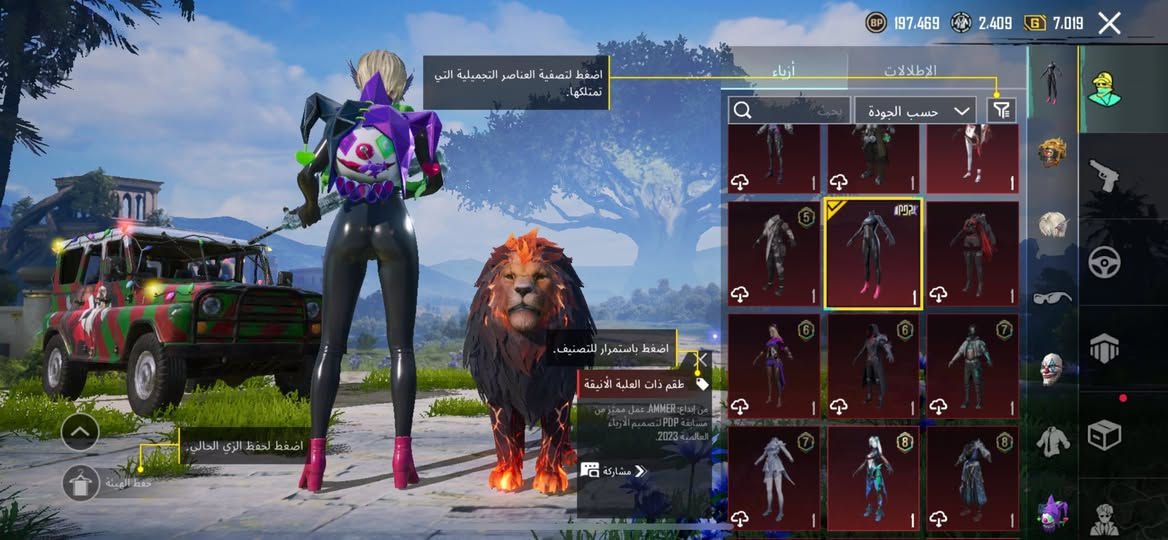 السلام عليكم حسابي للبيع مستوى ٧٢ مستوى التطور ٥٦ بي ٢٤ سلاح
يتطور وهواي سكنات جنطة الجوكر رفقاء ٥ اسد سكن مثك ودب مثك

وامفور ثلجية كلمسج والقاب مثك هواي السعر ٨٠ الف أبيع وجه لوجه

تدخل تتلطلط تنصلخ بلوك تواصل انستا مالتي re_me


**إذا كنت صاحب هذا الإعلان وتريد حذفه لأي سبب، رجاءا أرسل رسالة إلى الدعم الفني**