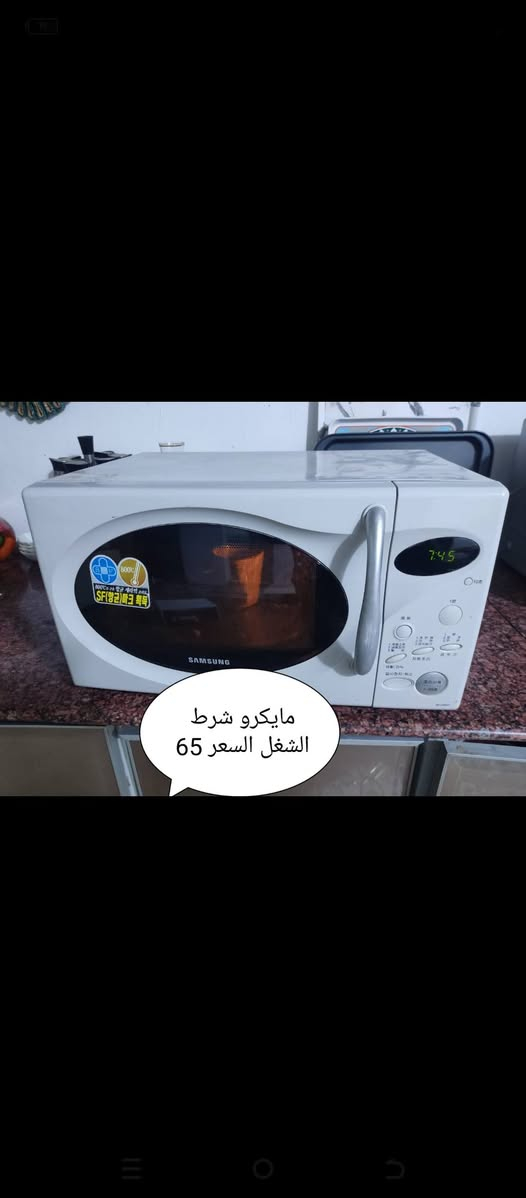 غراض باله كويت شرط الشغل مكانهن خور الزبير متوفر توصيل ***********

