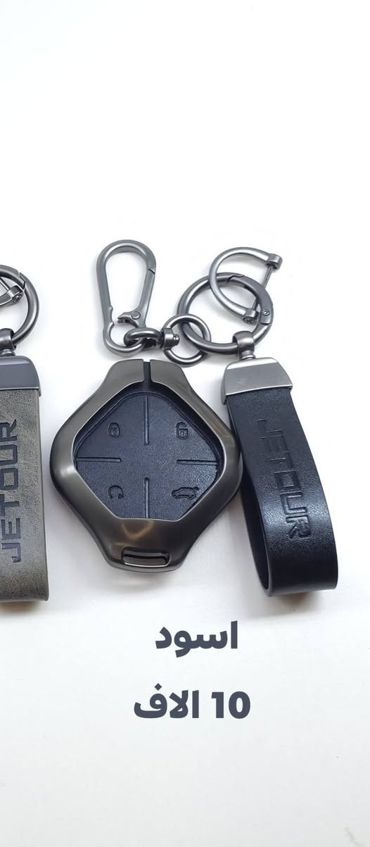 سلام عليكم
غلاف بصمة انواع الجيتور و يرهم على السوئيست
كل الاسعار موضحه بلصور
الجلاتين فقط T2  قطعةب6 قطعتين ب10
الجلد  10 و 13 
PPF داخلي T2
شفاف 100%  حماية الشاشات و عدة اجزاء داخلية
35 الف

اي استفسار او للحجز دزلي على الخاص رقم موباسل و عنوان و القطع المطلوبة و تدلل


**إذا كنت صاحب هذا الإعلان وتريد حذفه لأي سبب، رجاءا أرسل رسالة إلى الدعم الفني**