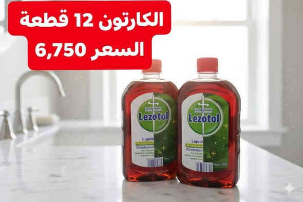 تجهيز جملة ومفرد اقل كمية كارتون متوفر توصيل داخل بيجي  للاستفسار
***********
