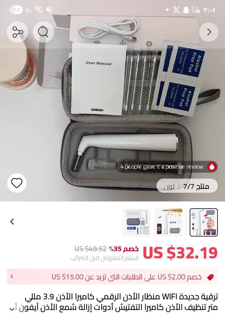 كامرا اذان واسنان اتصور القطعه ١٥ قطعتين ب ٢٥  وبالغافيه شوف سعرها بالموقع ٤٥ الف


**إذا كنت صاحب هذا الإعلان وتريد حذفه لأي سبب، رجاءا أرسل رسالة إلى الدعم الفني**