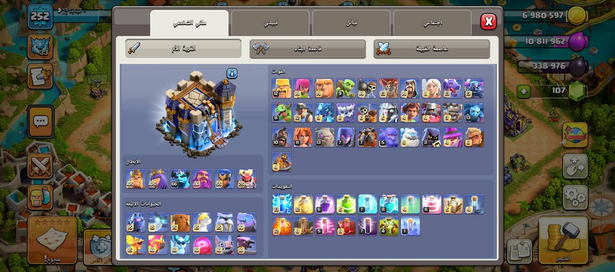 السلام عليكم موجود تاون 18 للبيع سعر 130 الف
داخل العراق البصرة ابيع وجه لوجه او وسيط امولي علي


**إذا كنت صاحب هذا الإعلان وتريد حذفه لأي سبب، رجاءا أرسل رسالة إلى الدعم الفني**