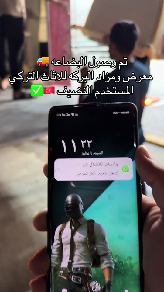 #مزاد_البركه_في_بغداد_الدوره 


**إذا كنت صاحب هذا الإعلان وتريد حذفه لأي سبب، رجاءا أرسل رسالة إلى الدعم الفني**