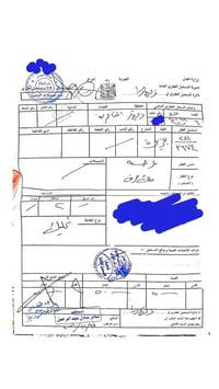 للبيع تفاصيل اتصل 07817252966