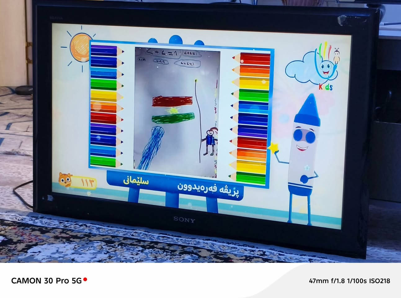 مێزی نان خواردن چوار نەفەری ١٥٠و مامەلە تاقمی میوان ٨ نەفەری ٣٥٠ھەزار تەلەفیزۆن شاشە ٣٢ مارکەی سۆنی دەرەجەیەکە  ٥٥ ھەزار 
سلێمانی


**إذا كنت صاحب هذا الإعلان وتريد حذفه لأي سبب، رجاءا أرسل رسالة إلى الدعم الفني**