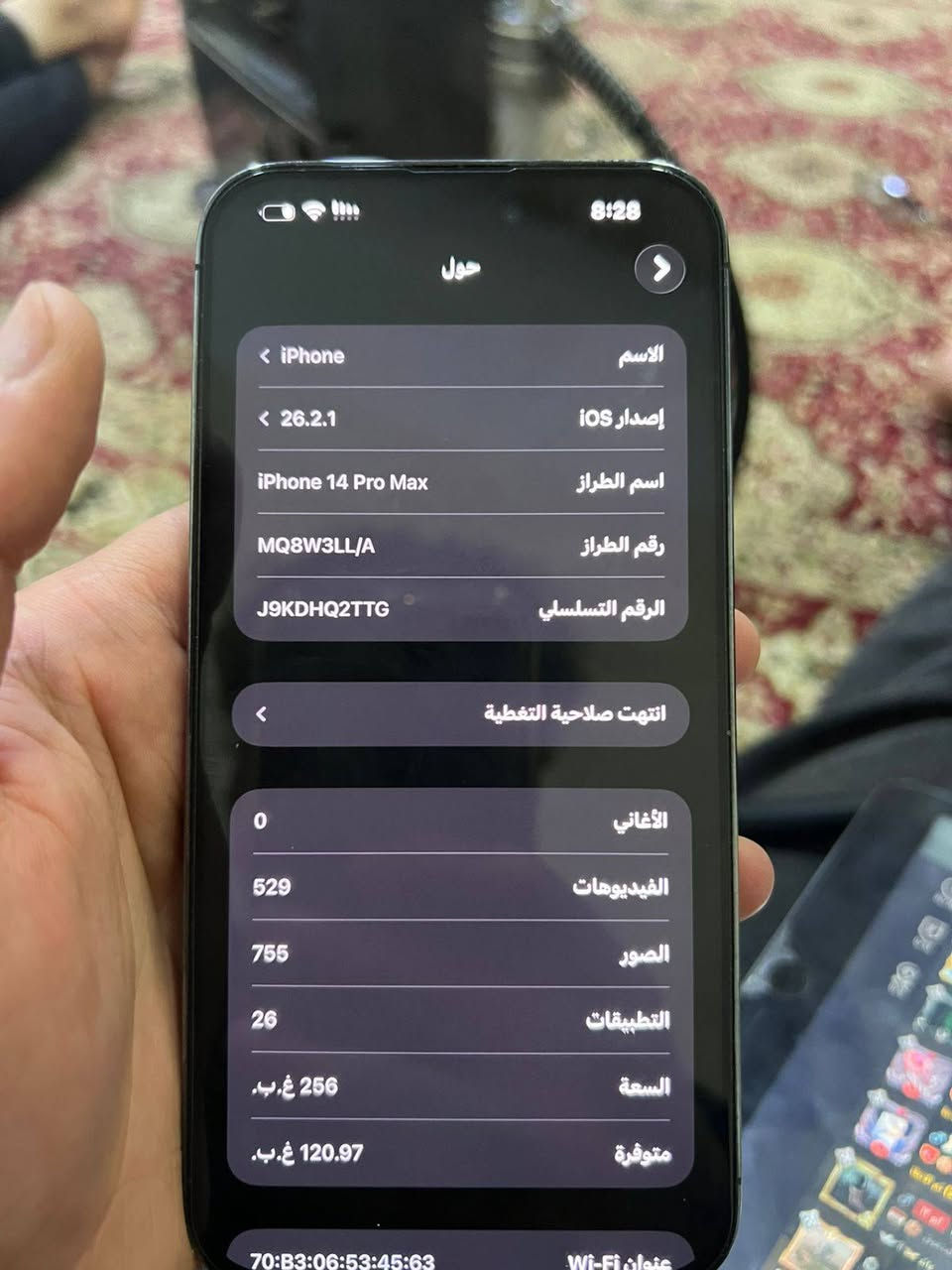 14 برو ماكس 
ذاكرة 256
بطارية 85 
شريحة إلكترونية 
***********
***********
