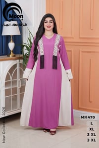 جملة فقط • دشداشة كشمير • اقل طلب درزن