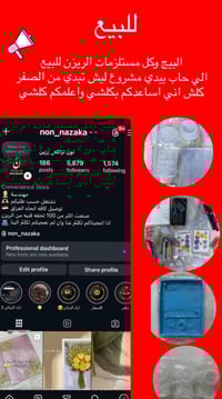 قوالب • مواد متوفرة • انستا