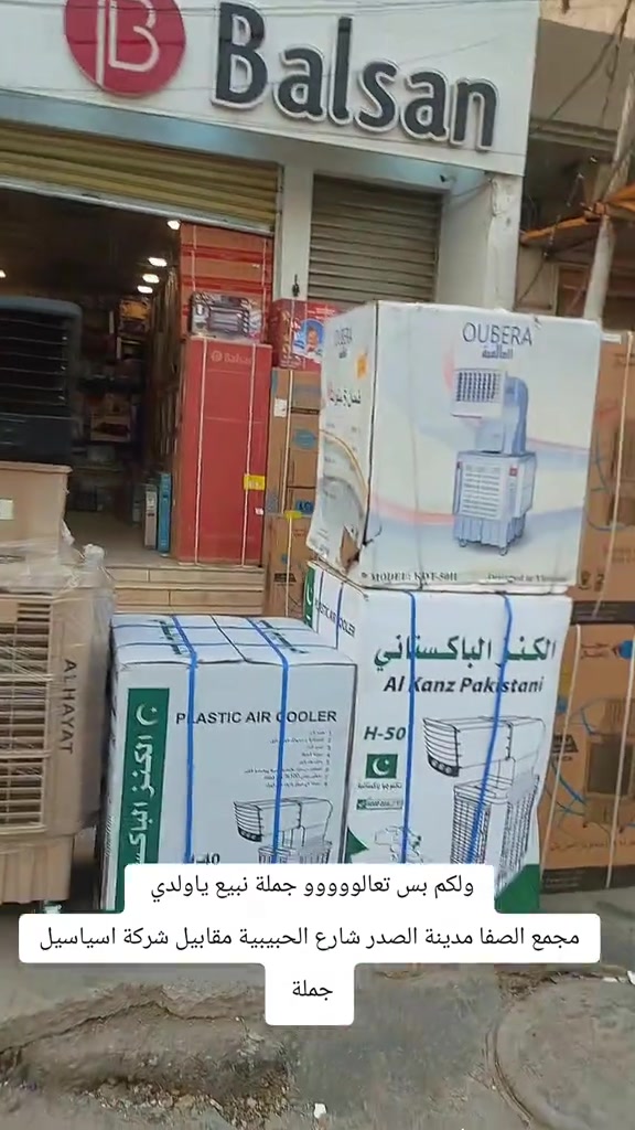 


**إذا كنت صاحب هذا الإعلان وتريد حذفه لأي سبب، رجاءا أرسل رسالة إلى الدعم الفني**