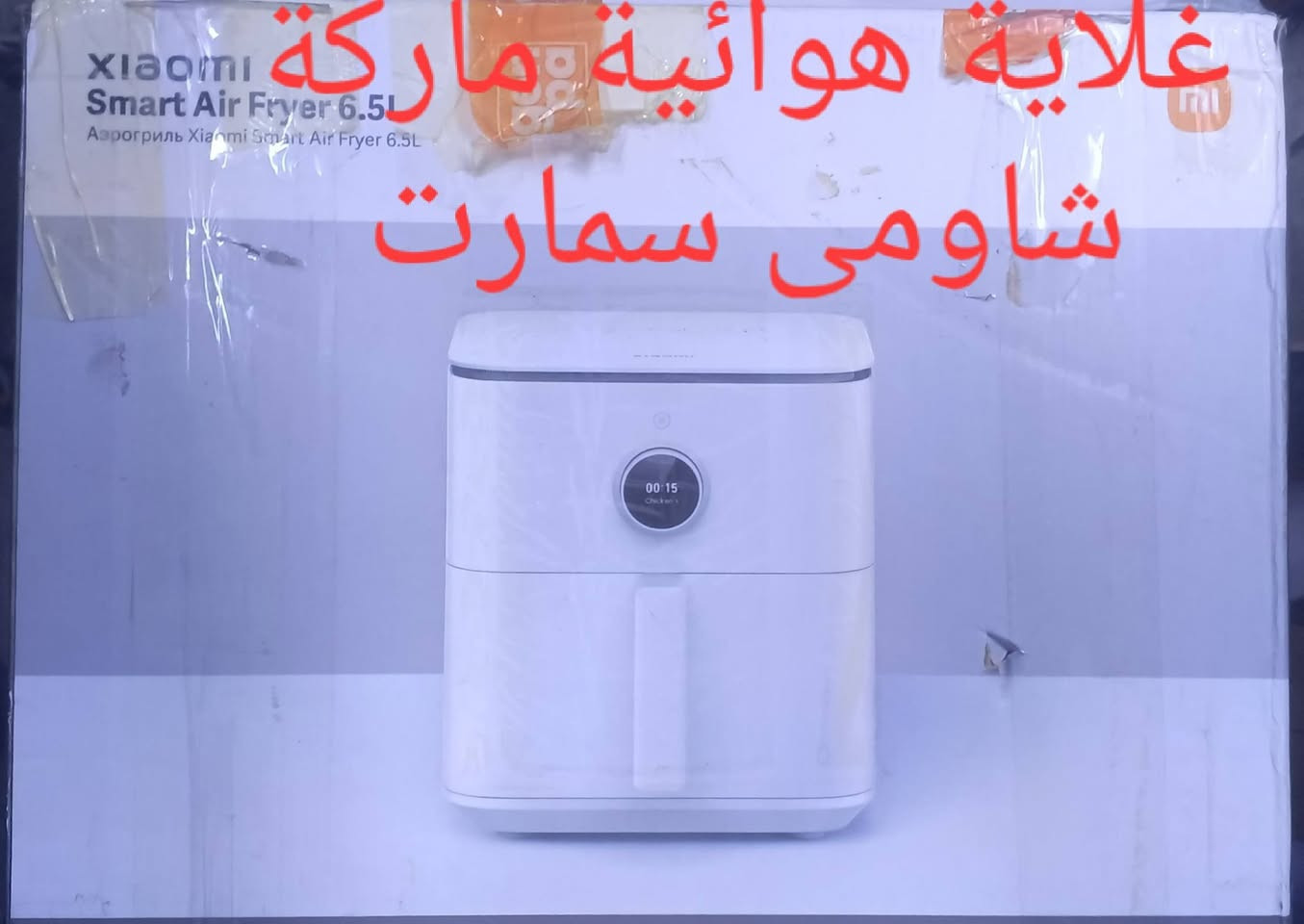 سلام عليكم بضاعة امزون للاستفسار مراسلة الخاص


**إذا كنت صاحب هذا الإعلان وتريد حذفه لأي سبب، رجاءا أرسل رسالة إلى الدعم الفني**