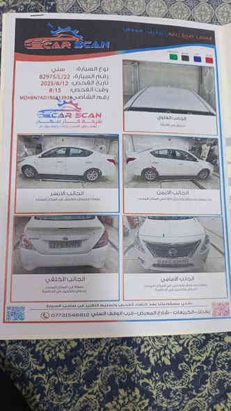 السلام عليكم سني هندي 2024 رقم أربيل سياره كفاله ماعده السونار الواضح بالصوره السياره جديده قطعتين تبريد سني مرغوبه لادوانز مسجل وليس شاشه السياره باسمي تحويل ثاني يوم السياره ع وضع الشركه السعر 137 وبيهه مجال للطيبين عنوان بغداد قرب جسر المثنى مامتواجد ع الفيس الي يريد يتصل ***********
