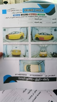 الانترا مضلع • ٢٠١٣ • محرك ١٨٠٠