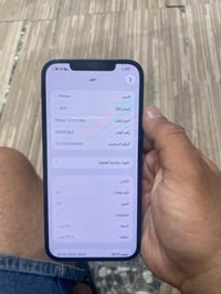 ايفون12برو ماكس ذاكره256 جهاز نضيف ما مفتوح بطاريه90 جهاز مضمون ما مفت...