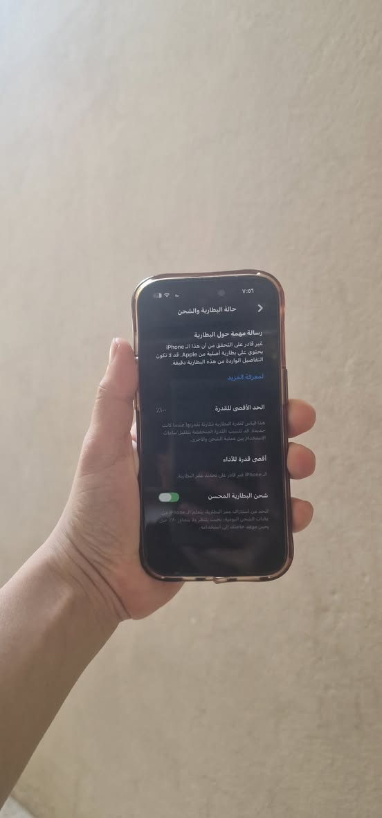 ايفون 14 برو فقط 
بيع فقط 
سعر 400 الف وبي مجال للطيبين
مستبدل شاشه نوعيه جيده ثلث خيارات
مستبدل بطاريه نوعيه جيده 100% نسبه
ذاكره 128
دبل سيمكارت 
جهاز نضيف ومرتب جهازي الشخصي رجاءً اذا مو شراي لاتراسل ولا تخابر لان محتاج فلوسه وشكراً 
رقمي *********** بي واتساب اذا ماعدكم رصيد
