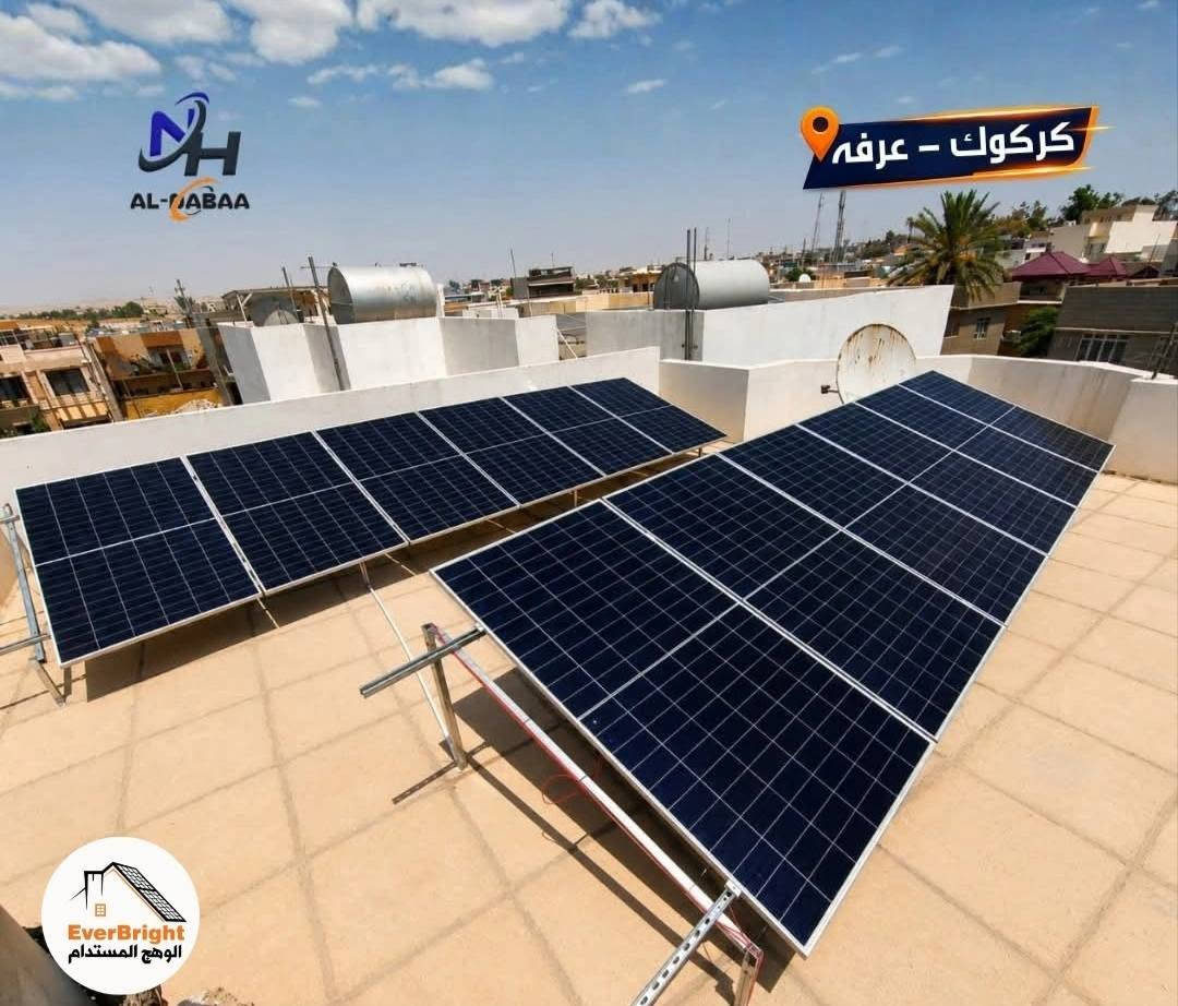 ☀️💡⚡ الكهرباء مستقرة وبيتك بالصيف صار بارد ويا منظومات الوهج المستدام! من التنصيبات المعتمدة لأحدث المنظومات الشمسية المتكاملة من شركتنا الموردة (شركة النبع الهادر).
✔️⚡تشغيل كامل ومستمر للأحمال المنزلية والثلاجات وحر الصيف بامتياز.
✔️⚡اعتماد وجبة الألواح العملاقة الأحدث عالمياً بقدرة 715 واط.
✔️📝نظام الأقساط متاح وميسر جداً؛ سدد كلفة منظومتك براحة تامة خلال 10 أشهر فقط لتضمن كهرباء مجانية لسنوات طويلة.
📞 للحجز والاستفسار، راسلنا على الخاص أو عبر رابط الواتساب فوراً:
 hptts://wa.me9647856700060
 hptts://wa.me9647750292999
ومننسا اكيد اي حجز لهذا الشهر راح يدخل ويانة بسحب على رحلة عمرة مجانية✔️🕋
العنوان📍 بغداد ـ حي الجامعه ـ شارع 66 ـ مجاور صيدلية سلا الشفاء.


**إذا كنت صاحب هذا الإعلان وتريد حذفه لأي سبب، رجاءا أرسل رسالة إلى الدعم الفني**