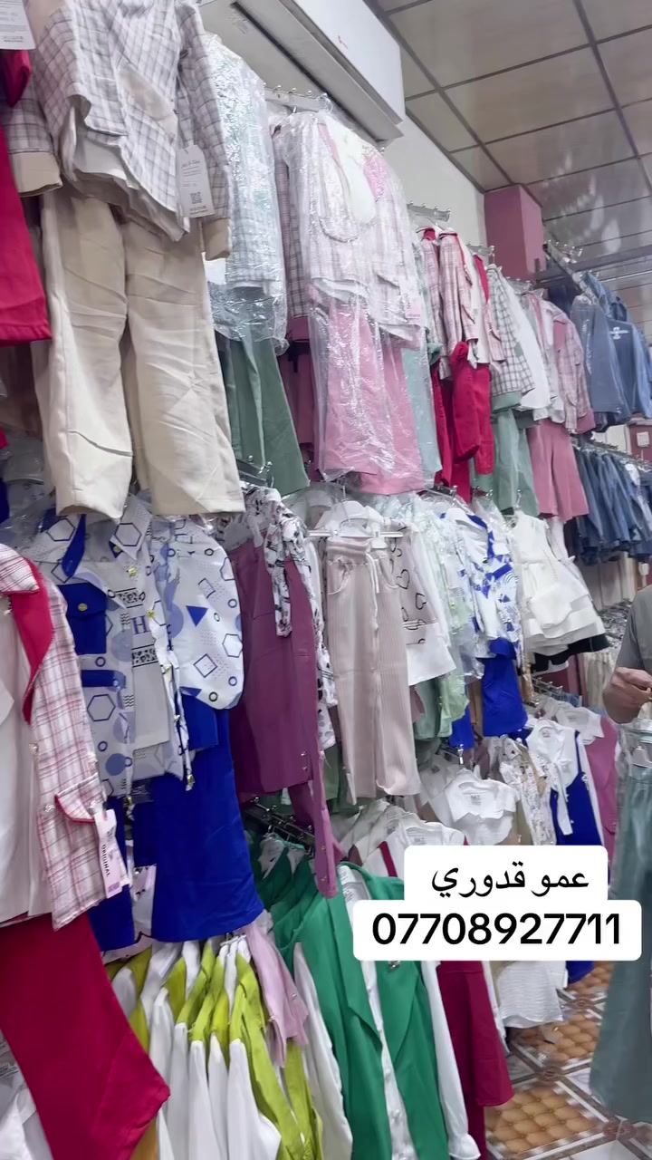 اللهم صلي على محمد وآل محمد عروضات يوم جمعه مصادف 13 بل شهر عنوانه كركوك واحد مقابيل ساحه لحصو ورمل ***********
