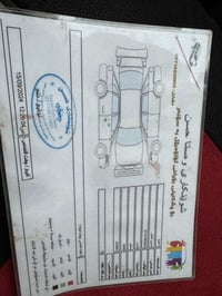 يارس 2008 • رقم اربيل • سنوية 2029