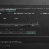 ورحمه الله وبركاته   جهاز بوكو X4 GT  الجهاز يدعم 90فريم بيجي قوي بل ا...