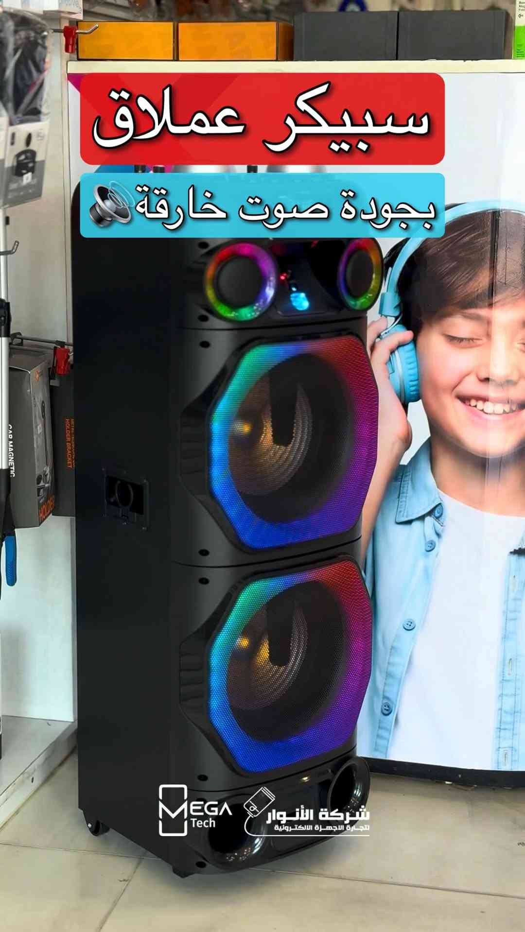 ⁨	🔊 Lenyes S885 Party Speaker

استمتع بصوت قوي وأجواء حفلات متكاملة مع سماعة Lenyes S885 المصممة لتقديم تجربة صوتية احترافية داخل المنزل وخارجه.

🔹 قدرة 150W RMS (450W Peak)
🔹 سماعتا Woofer بحجم 10 إنش
🔹 سماعتا Tweeter بحجم 3 إنش
🔹 بلوتوث 5.3
🔹 بطارية 6000mAh
🔹 تشغيل حتى 8 ساعات
🔹 دعم TWS لربط سماعتين معاً
🔹 إضاءة RGB تفاعلية مع الموسيقى
🔹 يدعم USB و TF Card و AUX و FM Radio
🔹 يأتي مع مايكروفونين لاسلكيين للحفلات والكاريوكي

لمعرفة المعلومات الكاملة يرجى مشاهدة الفيديو 🙋🏻‍♂️
دخلوا على الستوري حتى تشوفون العروض الرهيبة المتوفرة

الفرع الأول”شركة الانوار”:
البصرة-المعقل-مقابل مستشفى الموانئ
للتواصل مع مبيعات شركة الانوار:***********
للتواصل مع قسم الاكسسوارت: ***********
للتواصل مع قسم الصيانة :***********

عنوان الفرع الثاني “ميگاتك” :
البصرة-مدينة الأمل السكنية-الزون السادس
للتواصل مع مبيعات ميگاتك:***********
للتواصل مع قسم الصيانة:***********

#Lenyes
#Lenyes_S885
#PartySpeaker
#KaraokeSpeaker
#سبيكر⁩
