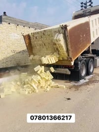 طابوكه معامل النهروان • خالية املاح • توصيل