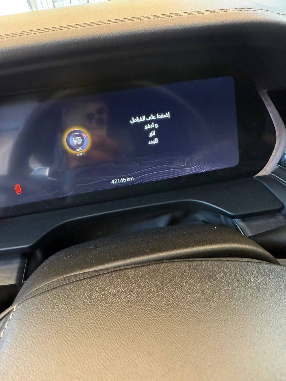 تحيه طيبه السلام عليكم 
جيب اوفر لان 2023
فول مواصفات خليجي وكاله هارلم 
عداد المسافه 42  الف 
لون بحري 🫍 مميزة 
مغلقه بي بي اف حماية اصلي ابو شذر
فول مواصفات اعلى فئه بلجيب
جديد بمعنى كلمه
رقم بغداد دولي باسمي تحويل مباشرة سنويه هزه جديد 
السعر 415 ورقه يعني 4 شدات 15 ورقه 
إي استفسار 
*********** ابو احمد 
مكان بغداد البياع
