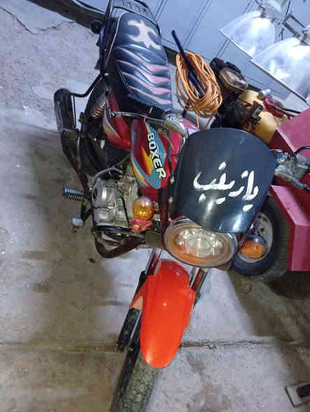 يا الله سلام عليكم طبعن مرخصت الادمن الصور بليل للعلم 
للبيع مكفيوله عام اوراق اصولي مديل 2021
سعر 800الف المحرك مكفول عام دراجه مال منتسب مامتعوبه بس مهموله أي نعم مكان ميسان قضاء علي الغربي 
الصور ولمقطع موضح كلشي بيه إلي ينشاف بل عين ماينحمد العزاز تجي وتصعد وتطلع تراي وأنه خادم للطبيب 
***********واتساب
***********واتساب وبيه مجال
