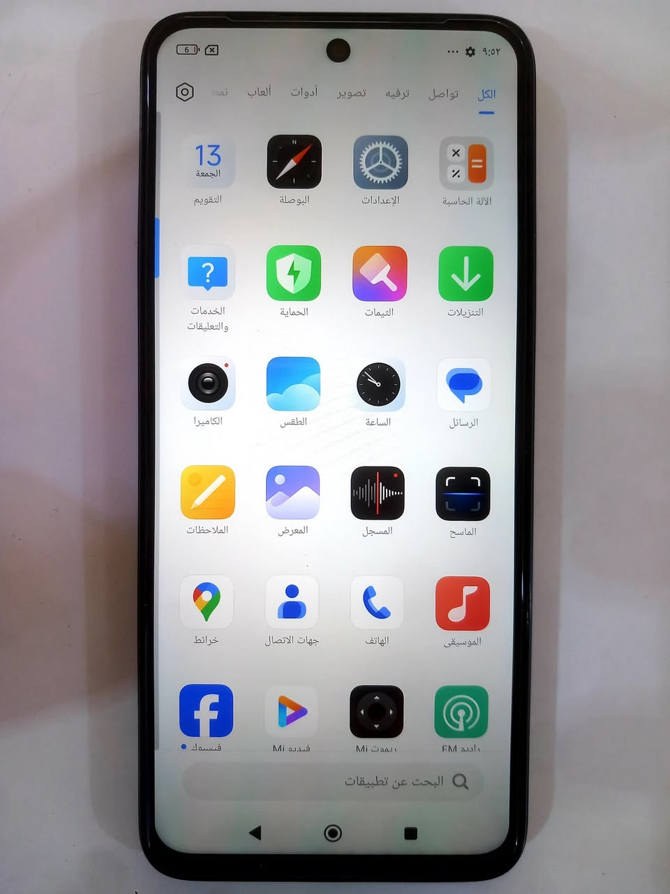 ريدمي 13X جهاز جديد كارتونتة وغراضه كاملة ذاكرة 256 عشوائية 8 شخط واحد مابي للبيع


**إذا كنت صاحب هذا الإعلان وتريد حذفه لأي سبب، رجاءا أرسل رسالة إلى الدعم الفني**