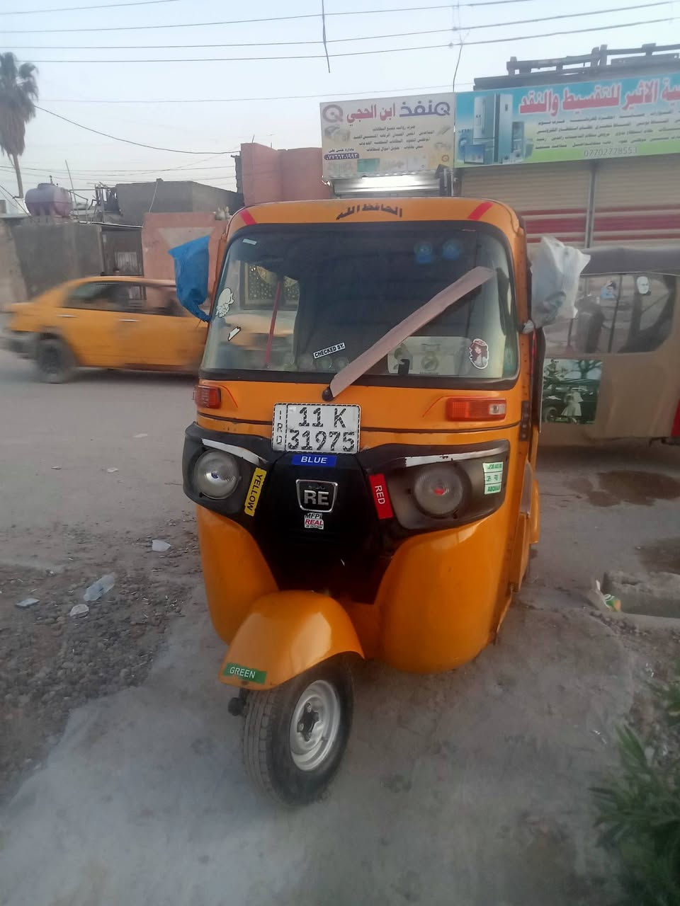 18 شهر ١٢ بغداد الرشاد ‏‪‪0774 651 5997‬‬‏
