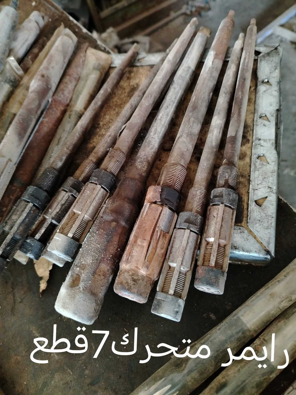 غراض  للبيع


**إذا كنت صاحب هذا الإعلان وتريد حذفه لأي سبب، رجاءا أرسل رسالة إلى الدعم الفني**