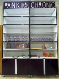 فاترينات للبيع تصفية مكتبة العدد 10  للأستفسار الاتصال على الرقم  0781...