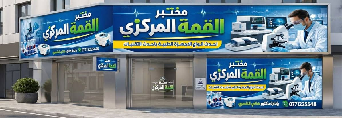 بعض من اعمالي لتصميم اليافطات والضوئيات والمطبوعات 

متوفر اونلاين الي محتاج شخص اونلاين ينطيني خبر اجيد العمل على كوريل و فوتوشوب والستريتور وبرامج المايكروسوفت كما اجيد عمل مونتاج اعلانات فيديوهات واقع افتراضي وذكاء اصطناعي بشكل حقيقي


**إذا كنت صاحب هذا الإعلان وتريد حذفه لأي سبب، رجاءا أرسل رسالة إلى الدعم الفني**