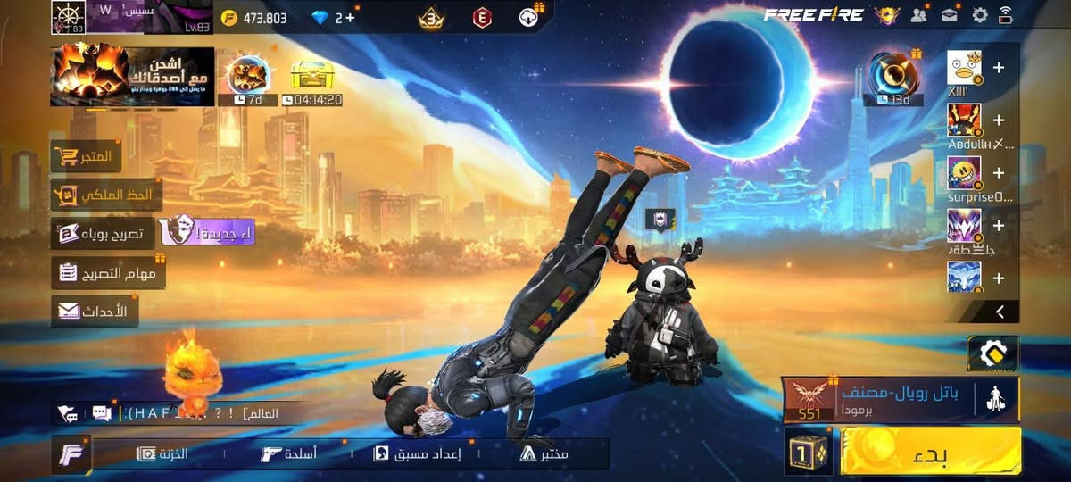 تبديل حساب بيس أو فري فاير


**إذا كنت صاحب هذا الإعلان وتريد حذفه لأي سبب، رجاءا أرسل رسالة إلى الدعم الفني**